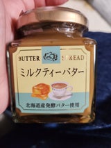 カネカ食品 ミルクティーバター 140g