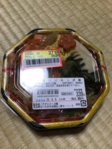 アグリフーズ 北海鮭ミニわっぱめし