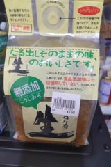 武田味噌醸造 無添加 生こうじ 850g