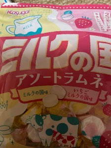 春日井製菓　ミルクの国アソートラムネ　５０ｇのレビュー画像