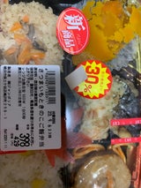 J 鶏牛蒡ご飯幕の内弁当 1P