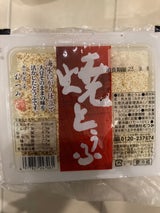 むつみ 6B焼きとうふ 300g