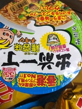 日清 出前一丁どんぶり 鶏蓉味 90g