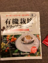 セイコー ドリップバック有機栽培コーヒー 9g