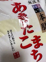 食創 あじわい本膳あきたこまち無洗米 5kg