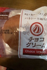 オリオン　チョコクリームパン　６個のレビュー画像