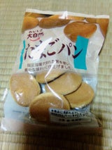 二葉製菓 たまごパン 100g