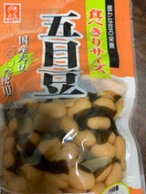 ヒロツク 食べきりサイズ五目豆 120g