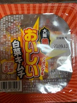 コーライ 大阪鶴橋おいしい白菜キムチ 130g