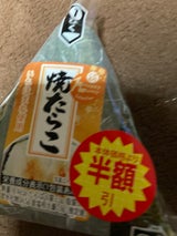 しゃり一 たらこ 110g