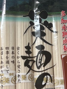 葵　葵麺の里うどん　８００ｇのレビュー画像