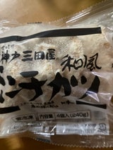 三田屋 和風ミンチカツ 60g×4個