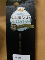 LB パワーオブアイライナーリキッド BRBK