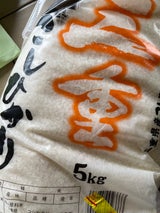 南都食糧 三重県産こしひかり 5kg