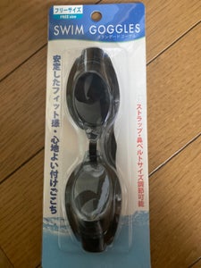 日本パール スイムゴーグルスタンダード大人用 1Pのレビュー画像