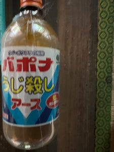 アース バポナ うじ殺し 液剤 500mlのレビュー画像