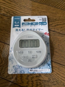 Ｔ−６１１ＬＧ　時計付防水タイマーの商品写真