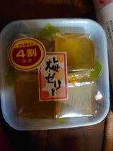 長豊堂 梅ゼリー 4個