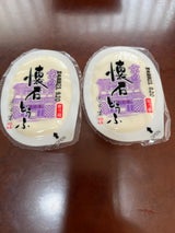 源玄庵 懐石どうふ