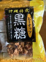 シュガーハウス ピーナツ黒糖 80g