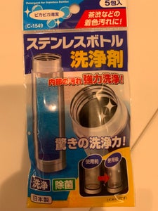 商品写真