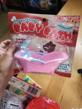 ポニー ちゃぷちゃぷベビーバス