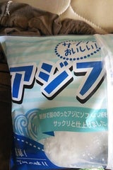 クラレイ アジフライ 50gX10