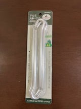 パール アルミマルボウペグ 18C M8737