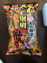 ヘルカンパニー 大分限定 別府地獄カレー 90g