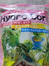 三浦 ハイドロコーン 小粒 0.5l