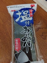 浜乙女 鬼滅の刃 塩付おにぎりのり 3切 20枚