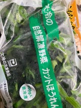 大冷 自然解凍野菜 ほうれん草 500g