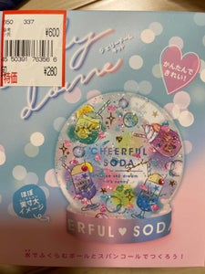 クーリア ジェリードームキット チアフルソーダの商品写真