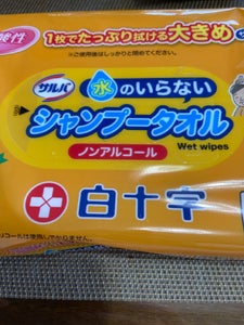サルバ 水のいらないシャンプータオル 30枚入のレビュー画像