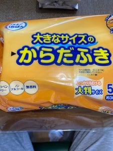 エルモアいちばん 大きなサイズのからだふき 50枚のレビュー画像