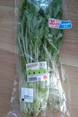 ベジコン 有機栽培みず菜 袋