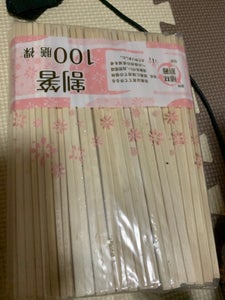 岡部　菩提樹割箸　裸　１００本の商品写真