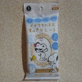 エスカラット メイクそのまますっきりシートC15枚