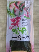 ディメール 梅昆布しめさば