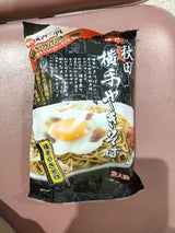 三浦商店 横手やきそば 2食