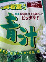 シャンソン 大麦若葉入り青汁 30P-S 90g