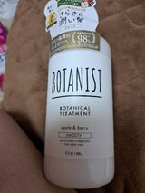 BTN ボタニカルトリートメントスムース 490g