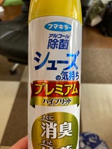 シューズの気持ちプレミアムハイブリッド 280ml