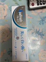 サンプラザ アパフレッシュ プレミア 120g