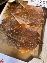 山下 牛深あじみりん干