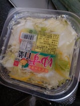 菱富 ゆず白菜 250g