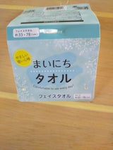 オーナメント依田 カラータオル 34×80cm