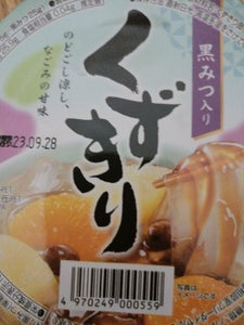 岡崎 大くずきり 330gのレビュー画像
