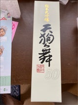 天狗舞 純米大吟醸50 瓶 720ml