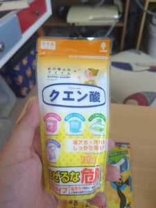 紀陽　クエン酸　１２０ｇのレビュー画像